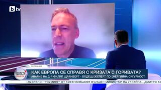 Снимка: Анализ на д-р Филип Щайнберг: Как Европа се справя с кризата с горивата?
