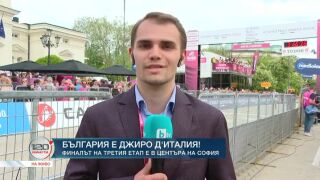 Снимка: България е Джиро д'Италия!