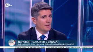 Снимка: Как кризата с горивата се отразява на авиоиндустрията?