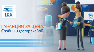 Най-важните застраховки за малкия и средния бизнес