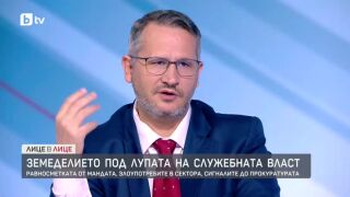 Снимка: Иван Христанов с равносметка от мандата