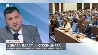 Снимка: Опозицията на новата власт: Трябва работа срещу поскъпването на горивата и спекулата