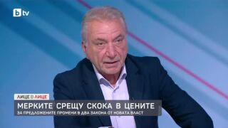 Снимка: Росен Карадимов за предложените мерки от новата власт срещу скока в цените