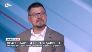 Снимка: Иван Брегов за предложените законопроекти за промени в Закона за съдебната власт