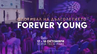 София става столица на науките за дълголетие през октомври
