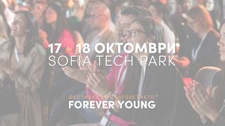 София става столица на науките за дълголетие през октомври