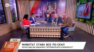 Снимка: Производители искат по-ниско ДДС