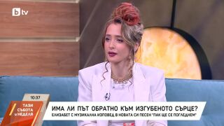 Елизабет Захариева с нова песен: Това е най-емоционалният ми проект (ВИДЕО)