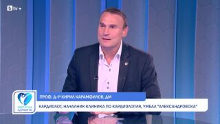 Снимка Проф. Карамфилов: С малки промени можем да повлияем на хипертонията (ВИДЕО)    