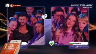 Снимка: DARA триумфира на "Евровизия"