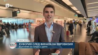 Снимка: Еуфория след финала на Евровизия