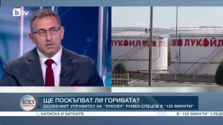Снимка: Ще поскъпват ли горивата?