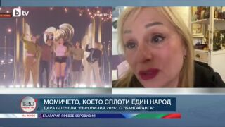 Снимка: Тони Димитрова: Дара е страст и талант