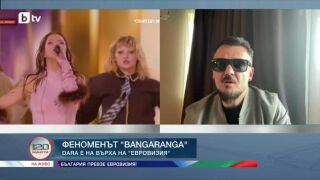 Снимка: Влади Ампов - Графа: Това, което направи Дара, е достойно за уважение