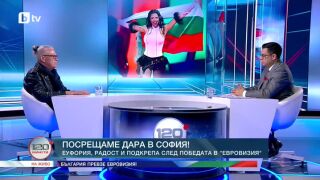Снимка: Иван Лечев за Дара: Тя е истински професионалист