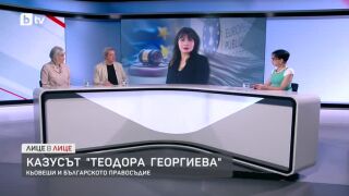 Снимка: Мирела Веселинова и Емануил Йорданов за казуса с Теодора Георгиева