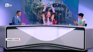 Снимка: Златимир Йочев за специалното студио на bTV за посрещането на DARA в София
