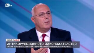 Снимка: Проф. Веселин Вучков за антикорупционното законодателство