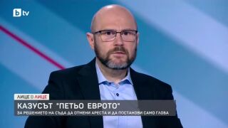 Снимка: Андрей Янкулов за ролята на Прокуратурата в правосъдната система