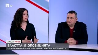 Снимка: Ружа Райчева и Веселин Стойнев за първите стъпки на властт