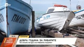 Снимка: Добър улов тази година
