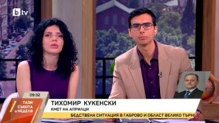 Снимка: В Априлци обявиха бедствено положение