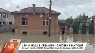 Снимка: Евакуация в Севлиево