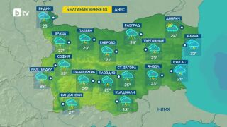 Снимка: Дъждове и гръмотевични бури на 24 май