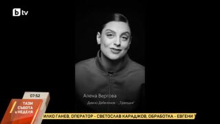 Снимка: Честит 24 май!