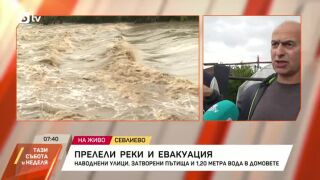 Снимка: Над 50 унищожени къщи в Севлиево