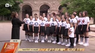 Снимка: Изпълнение на "Пеещи звездички"