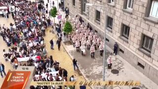 Снимка: Празнични шествия из страната