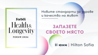 Forbes Health & Longevity Forum 2026 поставя фокус върху новите стандарти за здраве и качество на живот
