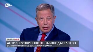 Снимка: Румен Миланов за реформите в МВР и службите