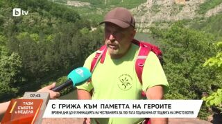 Снимка: С грижа към паметта на героите