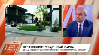 Снимка: Костадин Костадинов за незаконния град край Варна