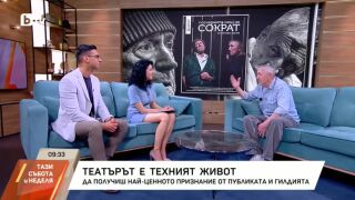 Снимка: Проф. Ивайло Христов за най-ценното признание от публиката и от гилдията