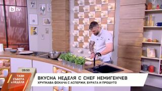 Снимка: Хрупкава фокача с аспержи, бурата и прошуто
