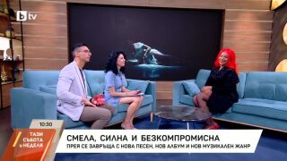 Снимка: Bad Religion идва на Midalidare Rock Fest