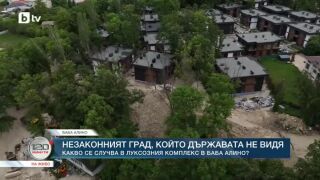 Снимка: Незаконният град, който държавата не видя