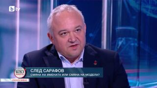 Снимка: Държавата и борбата срещу дрогата: Иван Демерджиев в "120 минути"