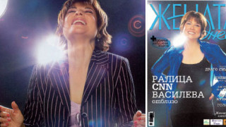 Ралица Breaking News Bасилева