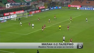 Спорт - Обедна емисия - 03.11.2014 г.