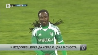 Спорт - Обедна емисия - 07.11.2014 г.