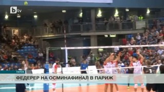 Спорт - Обедна емисия - 05.11.2015