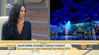 Започва пети сезон на 