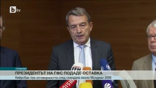 Спорт - Късна емисия - 09.11.2015