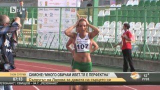 Най-интересното от спорта