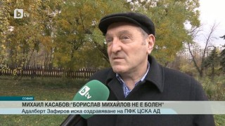 Спорт - Централна емисия - 11.11.2015