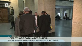 Спорт - Късна емисия - 12.11.2015